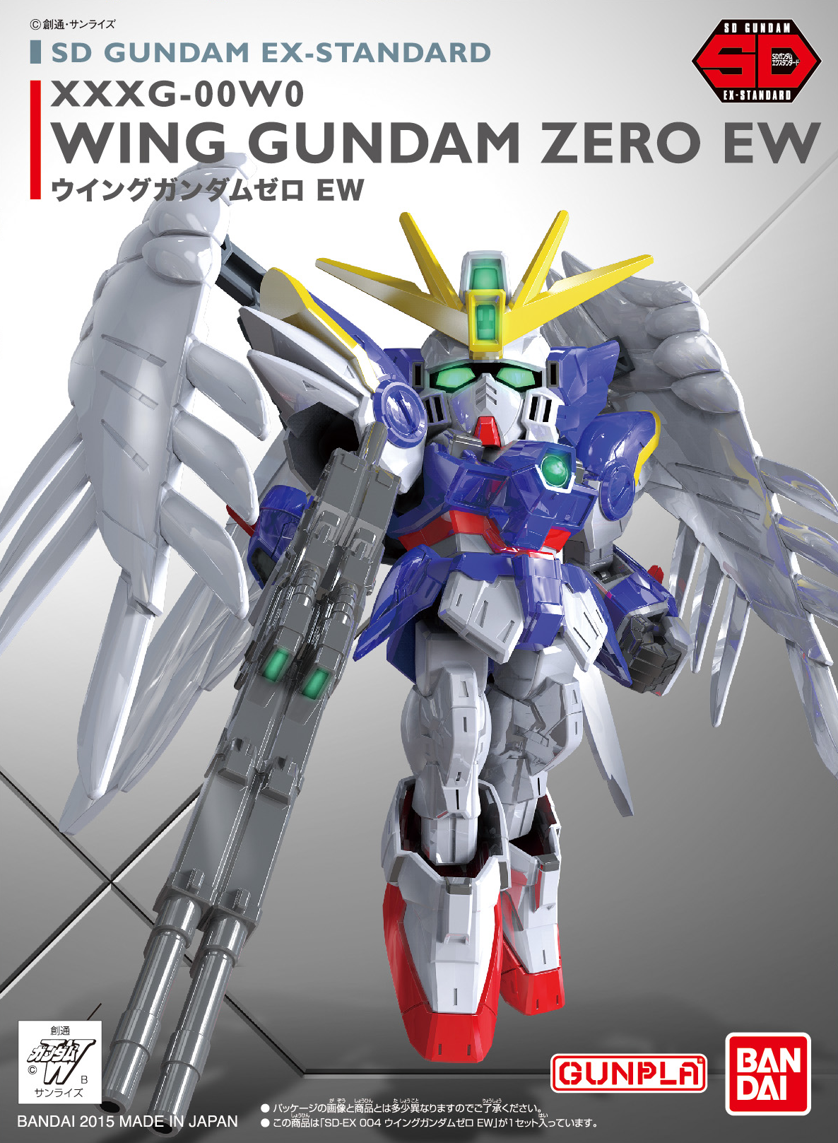 Mobile Suit Gundam Wing Wing Gundam Zero EW SD Gundam EX-Standard Model Kit