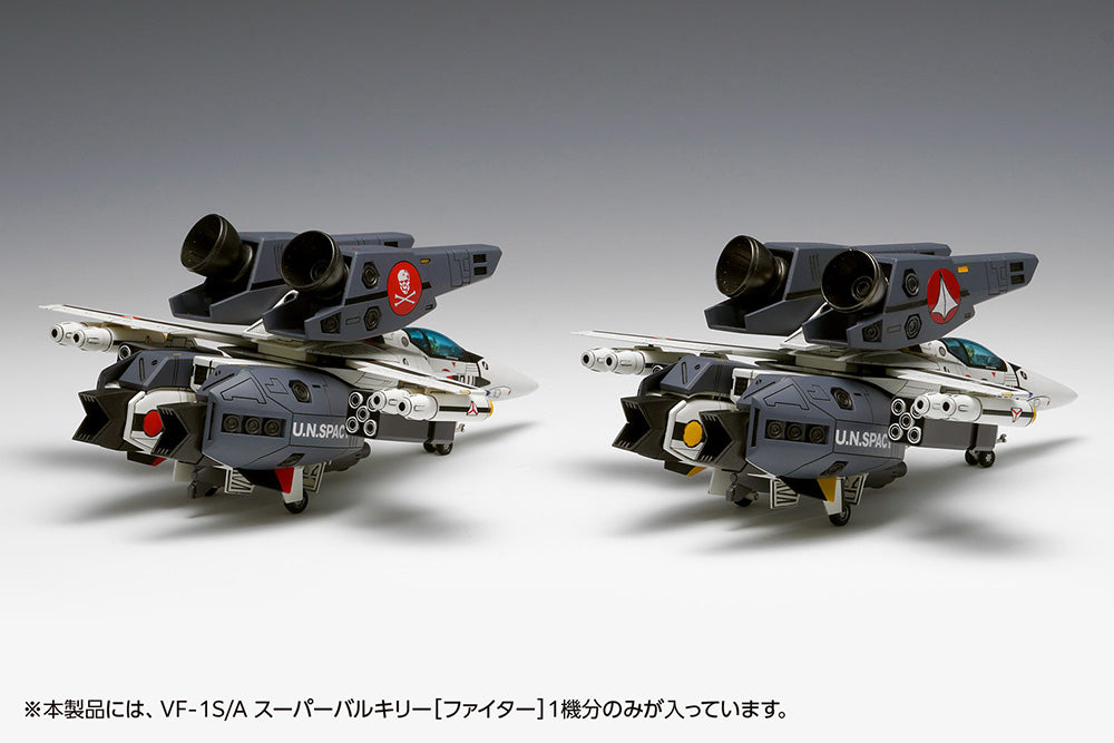 Macross VF-1S/A Super Valkyrie Fighter 1:100 Scale Model Kit
