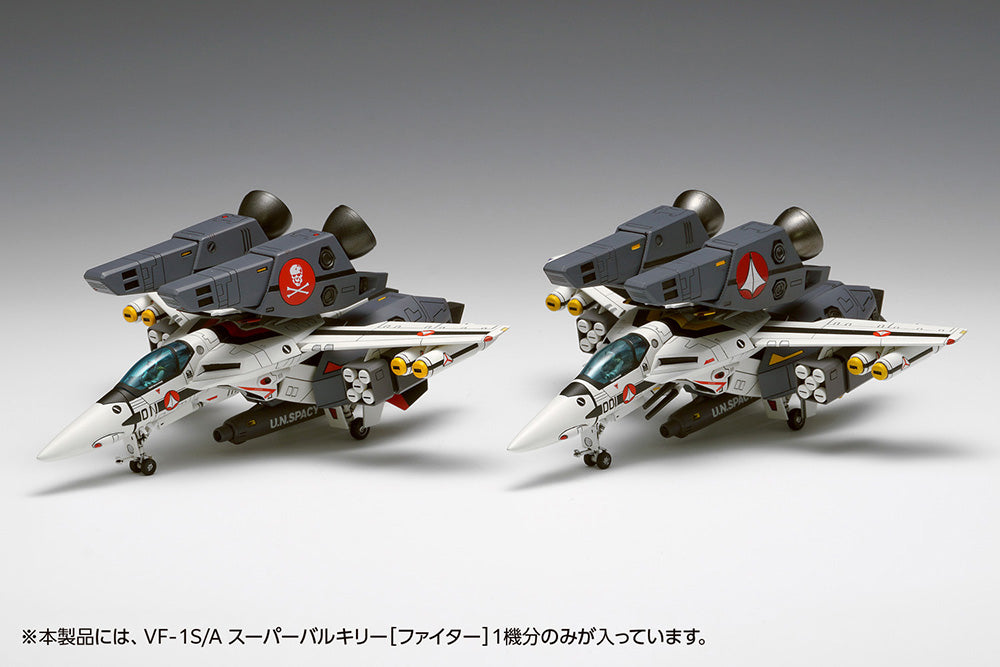 Macross VF-1S/A Super Valkyrie Fighter 1:100 Scale Model Kit